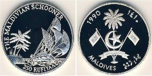 250 Rufiyaa Malediven (1965 - ) Silber 