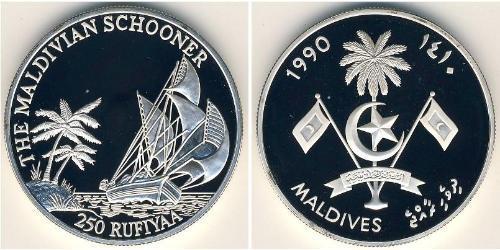 250 Rufiyaa Malediven (1965 - ) Silber 