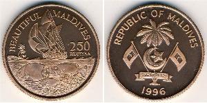 250 Rufiyaa Malediven (1965 - )  