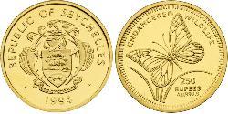 250 Rupee 塞舌尔 金 