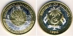 250 Rupia Maldivas (1965 - )  