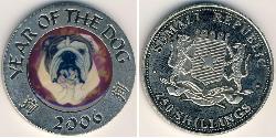 250 Shilling Somalia (1960 - ) Copper/Nickel 