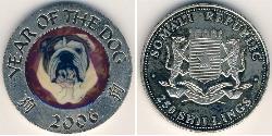 250 Shilling Somalia (1960 - ) Copper/Nickel 