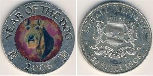 250 Shilling Somalia (1960 - ) Copper/Nickel 