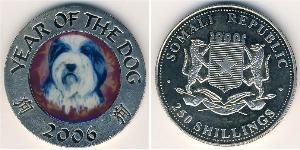 250 Shilling Somalia (1960 - ) Copper/Nickel 