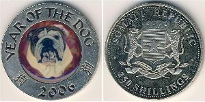250 Shilling Somalia (1960 - ) Copper/Nickel 