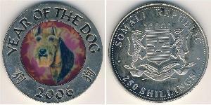 250 Shilling Somalia (1960 - ) Copper/Nickel 