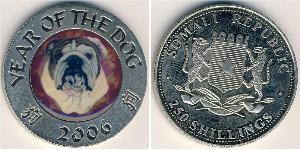 250 Shilling Somalia (1960 - ) Copper/Nickel 