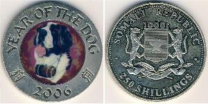 250 Shilling Somalia (1960 - ) Copper/Nickel 