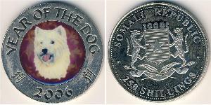 250 Shilling Somalia (1960 - ) Copper/Nickel 