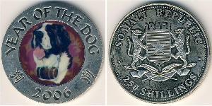 250 Shilling Somalia (1960 - ) Copper/Nickel 