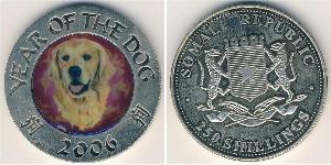 250 Shilling Somalia (1960 - ) Copper/Nickel 