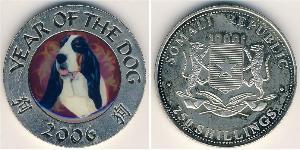 250 Shilling Somalia (1960 - ) Copper/Nickel 