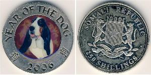 250 Shilling Somalia (1960 - ) Copper/Nickel 