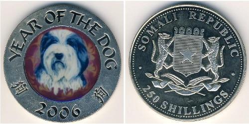 250 Shilling Somalia (1960 - ) Copper/Nickel 