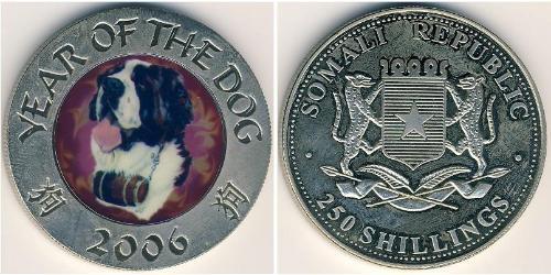 250 Shilling Somalia (1960 - ) Copper/Nickel 