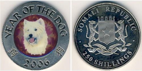 250 Shilling Somalia (1960 - ) Copper/Nickel 