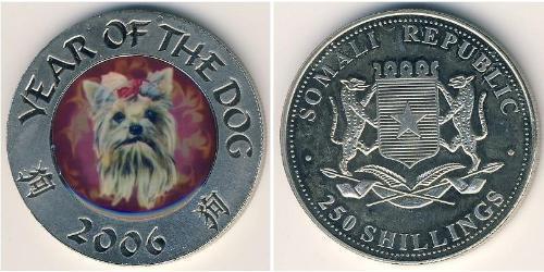 250 Shilling Somalia (1960 - ) Copper/Nickel 