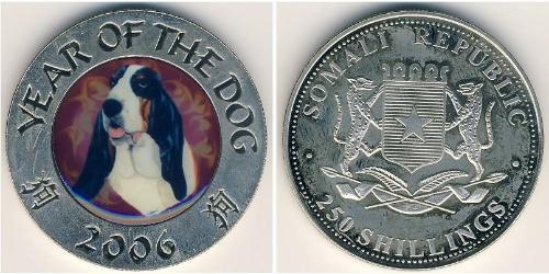 250 Shilling Somalia (1960 - ) Copper/Nickel 