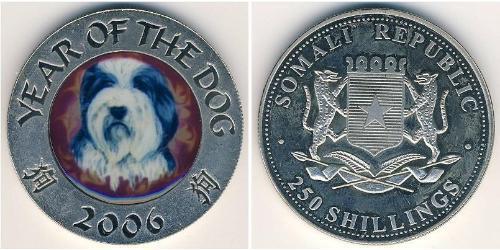 250 Shilling Somalia (1960 - ) Copper/Nickel 