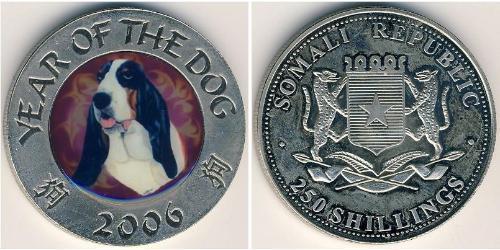250 Shilling Somalia (1960 - ) Copper/Nickel 