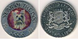 250 Shilling Somalie Cuivre/Nickel 