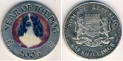 250 Shilling Somalia Níquel/Cobre 