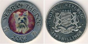250 Shilling Somalia Níquel/Cobre 