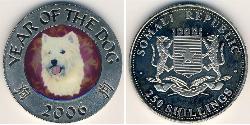 250 Shilling Somalia Rame/Nichel 