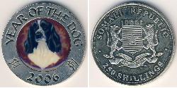 250 Shilling Somalia Rame/Nichel 