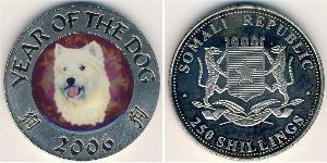 250 Shilling Somalia Rame/Nichel 