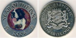 250 Shilling 索马里 銅/镍 