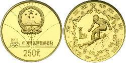 250 Yuan Chine Or 