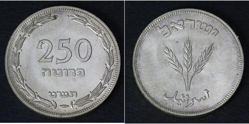 250 Прута Израиль (1948 - ) Никель/Медь 