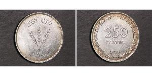 250 Прута Ізраїль (1948 - ) Нікель/Мідь 