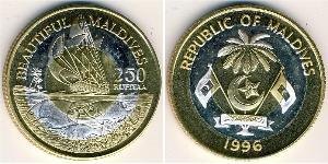 250 Руфія Мальдіви (1965 - )  