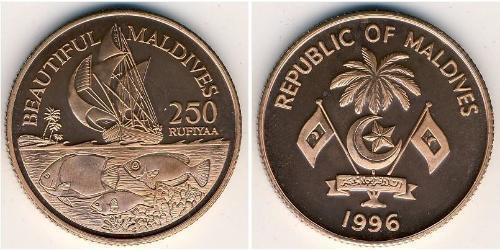 250 Руфія Мальдіви (1965 - )  