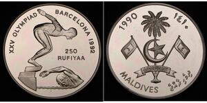 250 Руфія Мальдіви (1965 - ) Срібло 