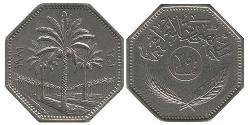 250 Филс Ирак (1932 - ) Никель/Медь 
