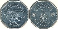 250 Филс Ирак (1932 - ) Никель/Медь 