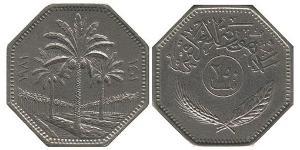 250 Філс Ірак (1932 - ) Нікель/Мідь 