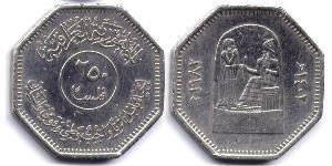 250 Філс Ірак (1932 - ) Нікель/Мідь 