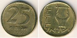 25 Agora Israele (1948 - ) Alluminio/Bronzo 