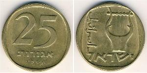 25 Agora Israel (1948 - ) 青铜/铝 