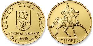 25 Apsar Abcasia (1994 - ) Oro 