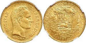25 Bolivar 委內瑞拉 金 Simon Bolivar (1783 - 1830)