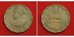 25 Cent Ethiopia (1270 - ) Copper Haile Selassie