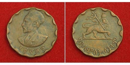 25 Cent Ethiopia (1270 - ) Copper Haile Selassie