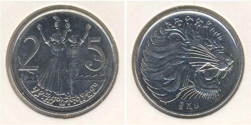 25 Cent Ethiopia (1270 - ) Cuivre/Nickel 