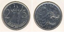 25 Cent Ethiopia (1270 - ) Níquel/Cobre 